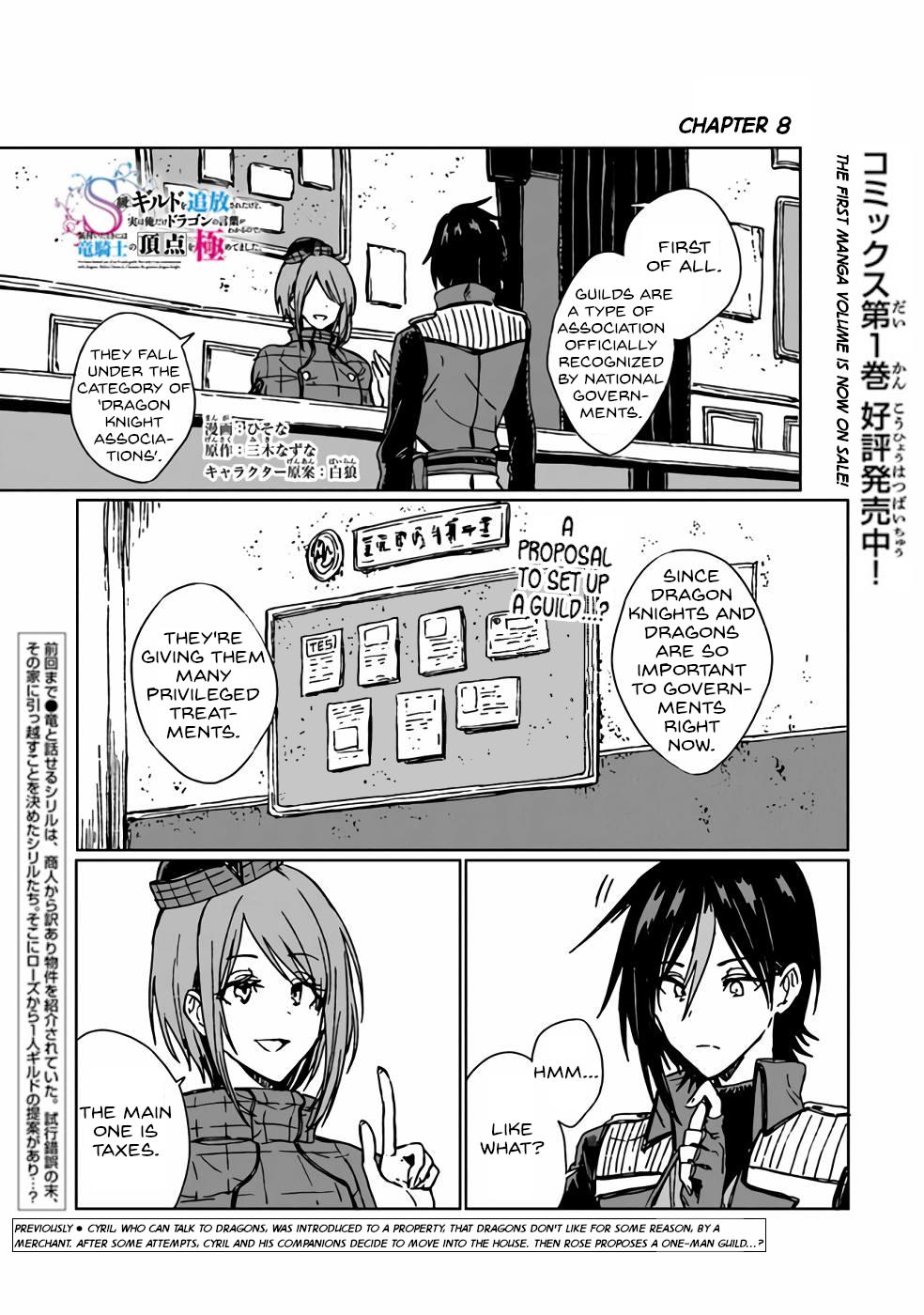 S-kyuu Guild wo Tsuihousareta kedo Chap 8 - Next Chap 9