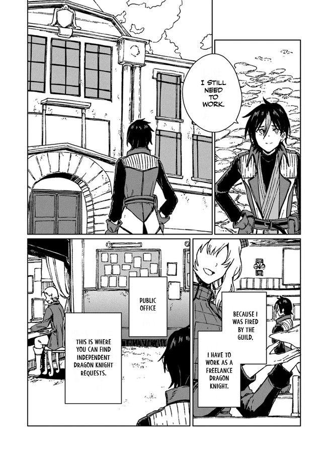 S-kyuu Guild wo Tsuihousareta kedo Chap 1 - Next Chap 2