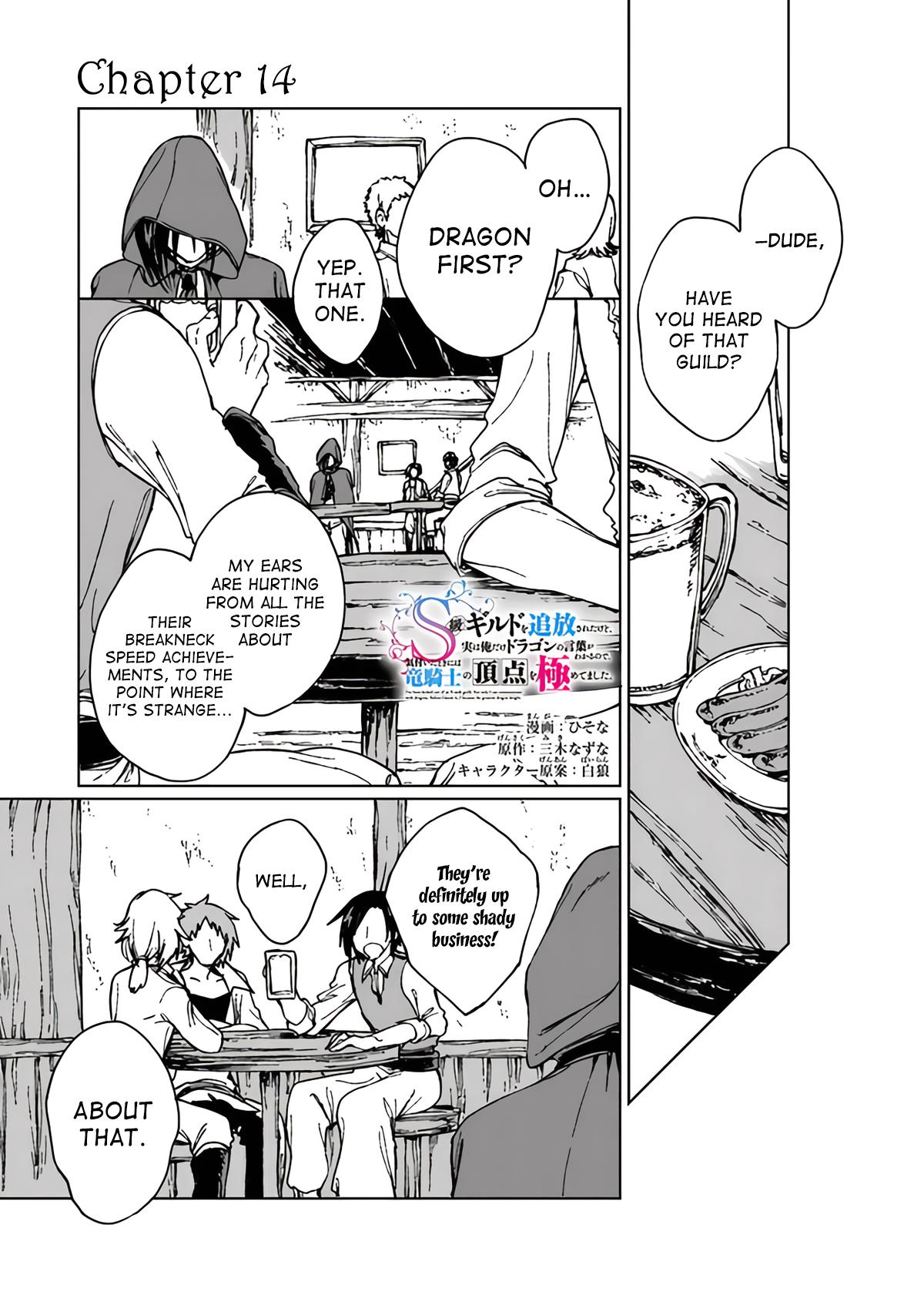 S-kyuu Guild wo Tsuihousareta kedo Chap 14 - Next Chap 15