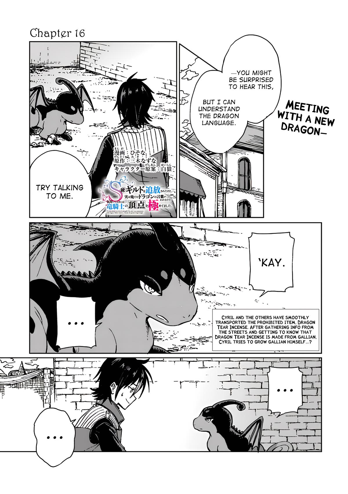 S-kyuu Guild wo Tsuihousareta kedo Chap 16 - Next Chap 17