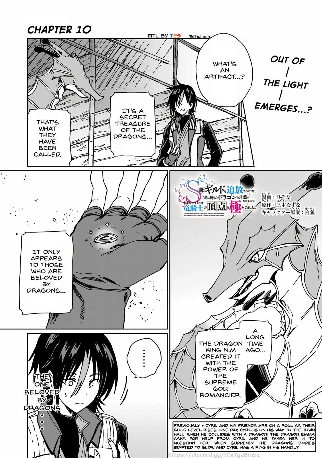 S-kyuu Guild wo Tsuihousareta kedo Chap 10 - Next Chap 11