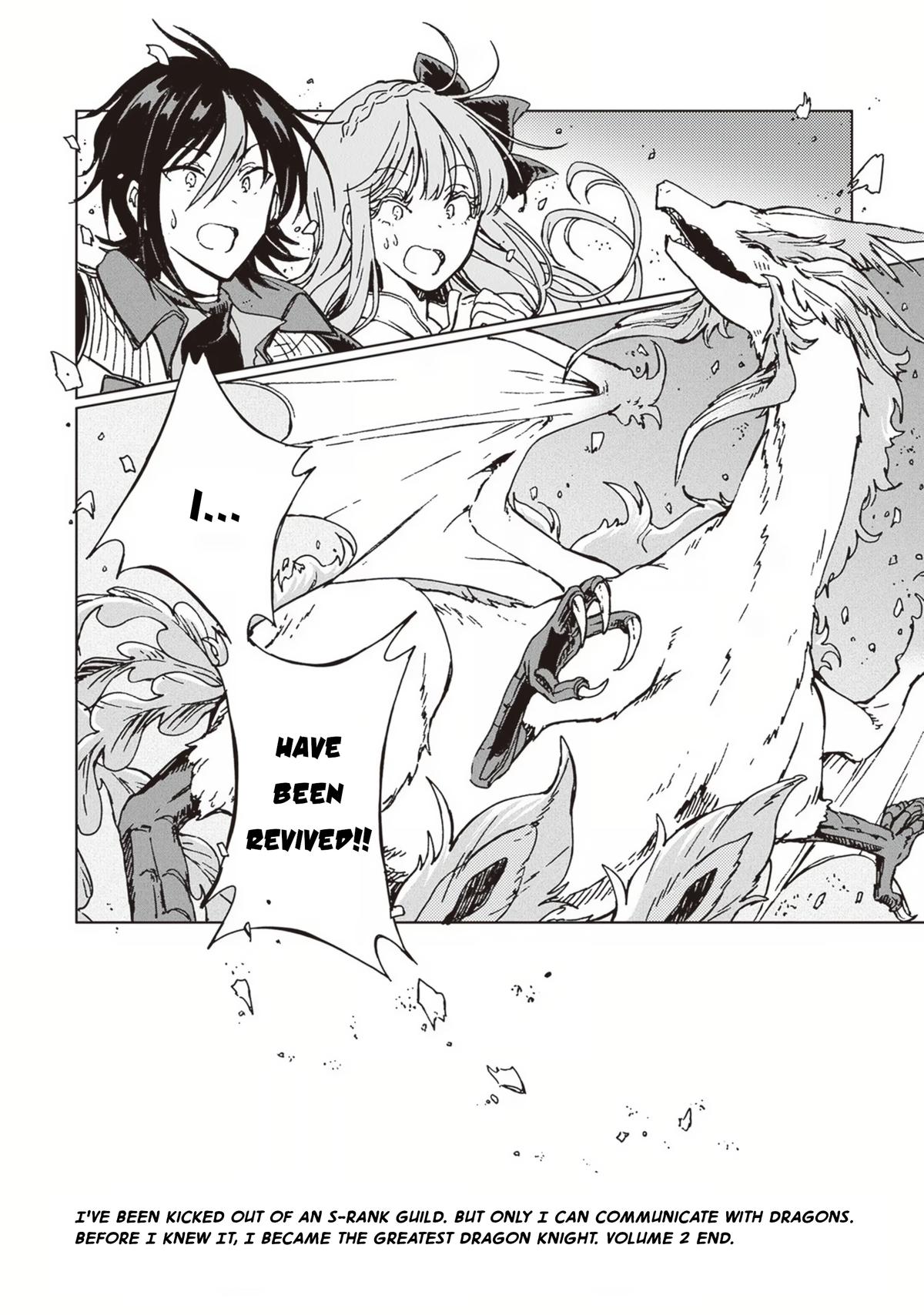 S-kyuu Guild wo Tsuihousareta kedo Chap 11 - Next Chap 12