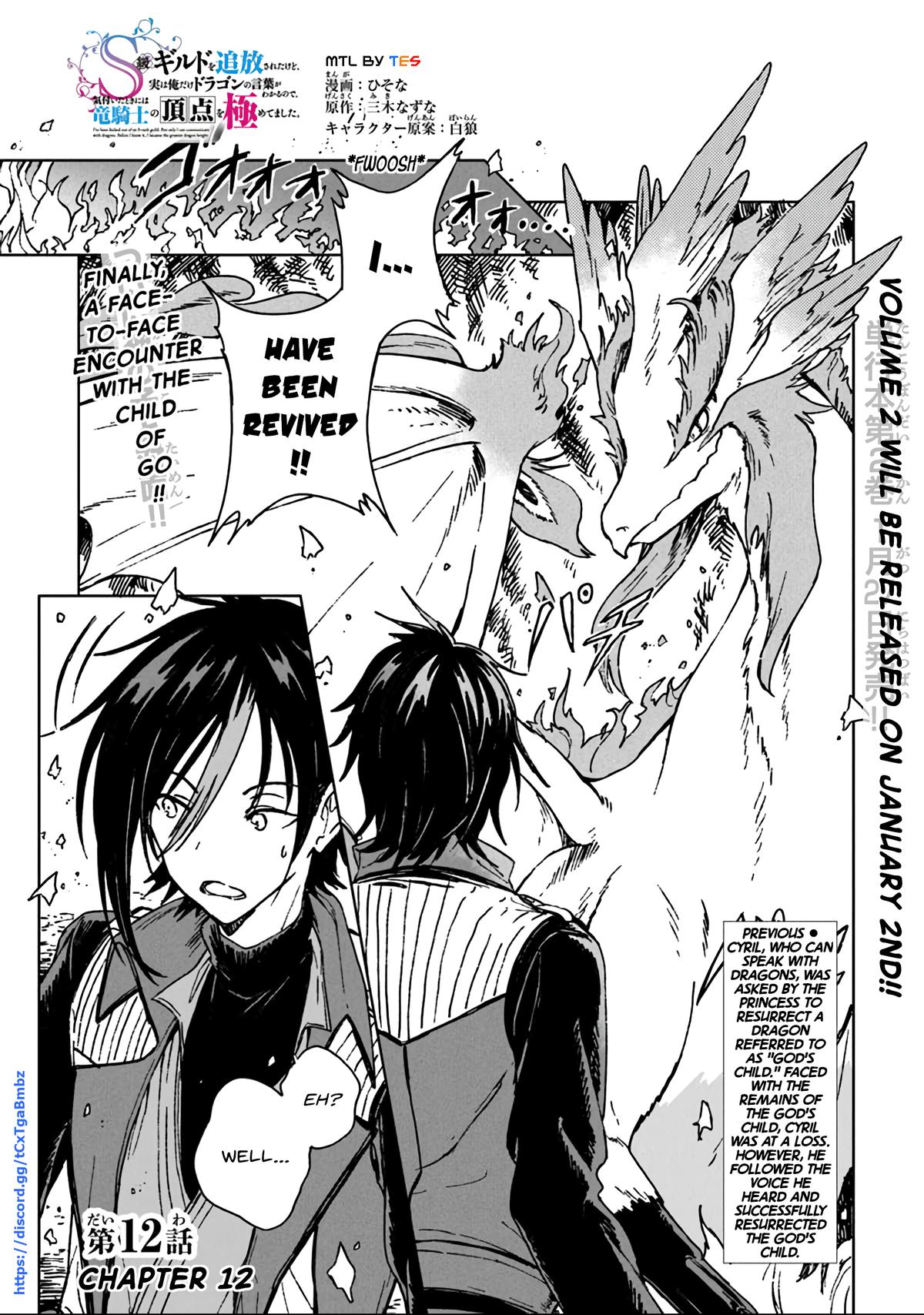 S-kyuu Guild wo Tsuihousareta kedo Chap 12 - Next Chap 13