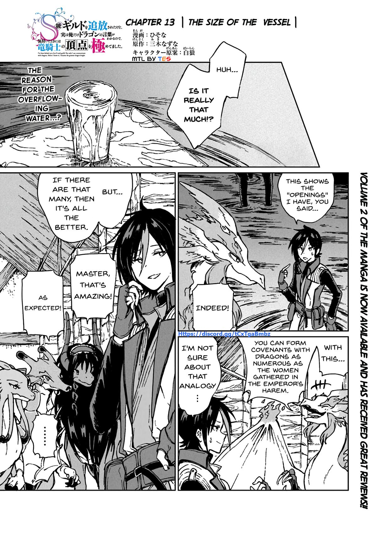 S-kyuu Guild wo Tsuihousareta kedo Chap 13 - Next Chap 14