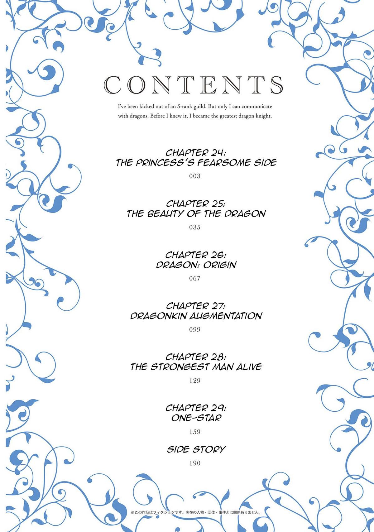 S-kyuu Guild wo Tsuihousareta kedo Chap 24 - Next Chap 25