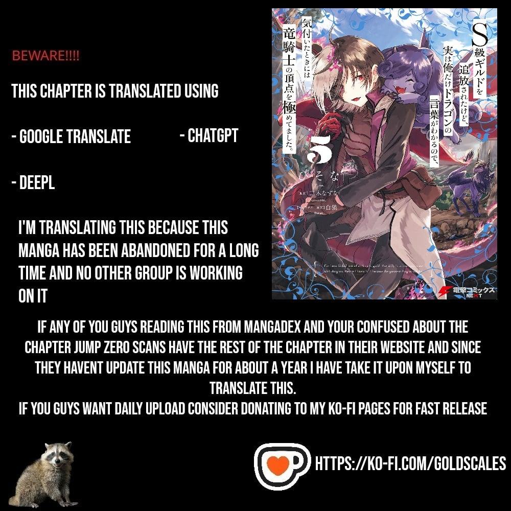 S-kyuu Guild wo Tsuihousareta kedo Chap 24 - Next Chap 25