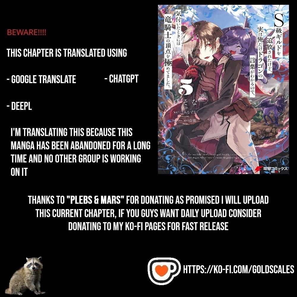 S-kyuu Guild wo Tsuihousareta kedo Chap 25 - Next Chap 26