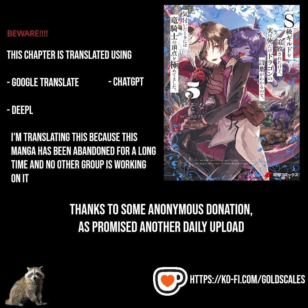 S-kyuu Guild wo Tsuihousareta kedo Chap 26 - Next Chap 27