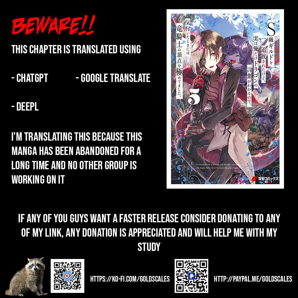 S-kyuu Guild wo Tsuihousareta kedo Chap 28 - Next Chap 29