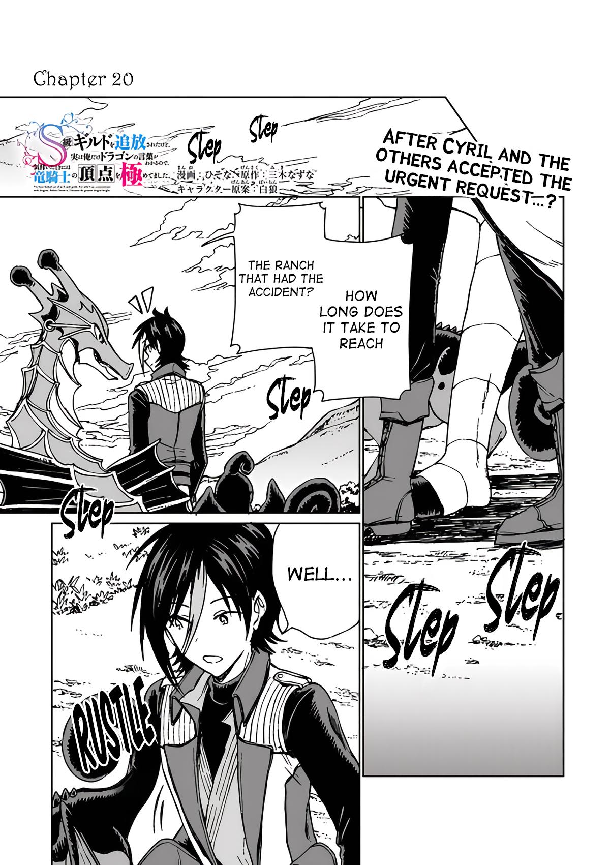 S-kyuu Guild wo Tsuihousareta kedo Chap 20 - Next Chap 21