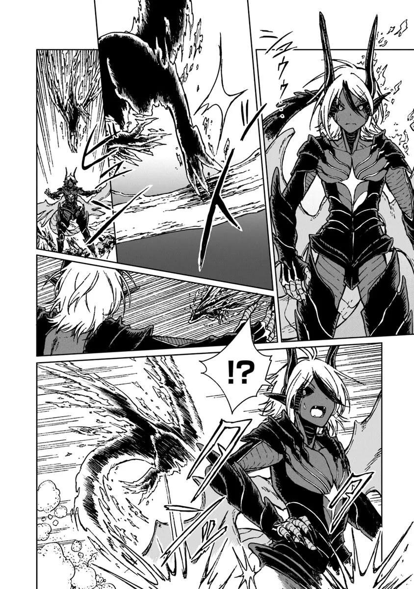 S-kyuu Guild wo Tsuihousareta kedo Chap 36 - Next Chap 37