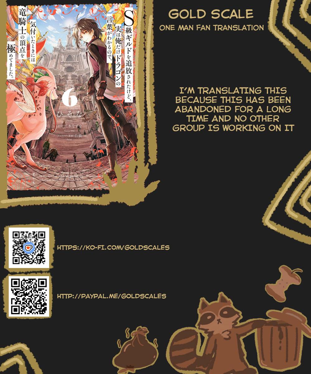S-kyuu Guild wo Tsuihousareta kedo Chap 38 - Next Chap 39
