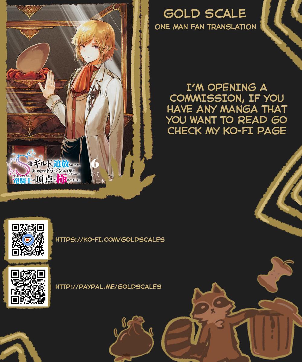 S-kyuu Guild wo Tsuihousareta kedo Chap 39 - Next Chap 40