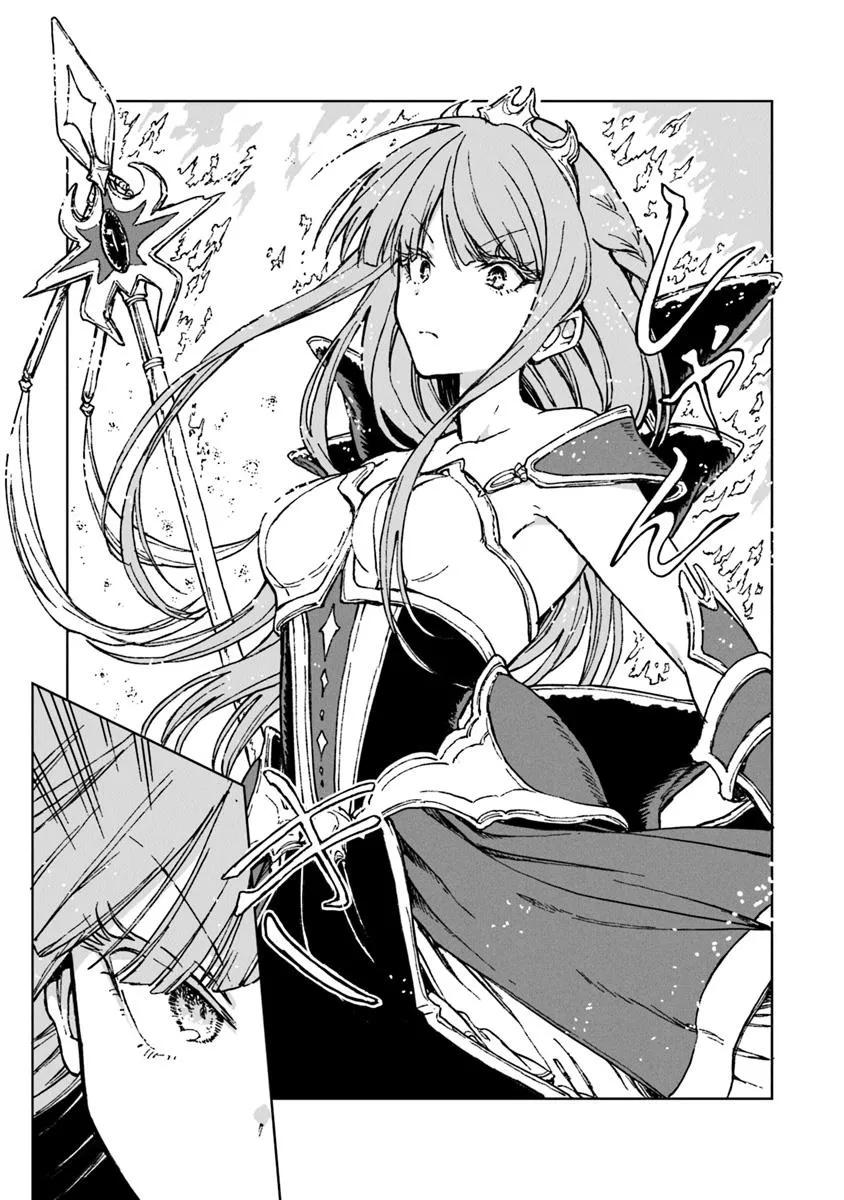 S-kyuu Guild wo Tsuihousareta kedo Chap 39 - Next Chap 40