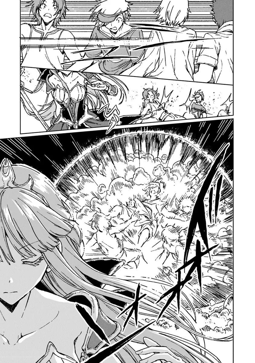 S-kyuu Guild wo Tsuihousareta kedo Chap 39 - Next Chap 40