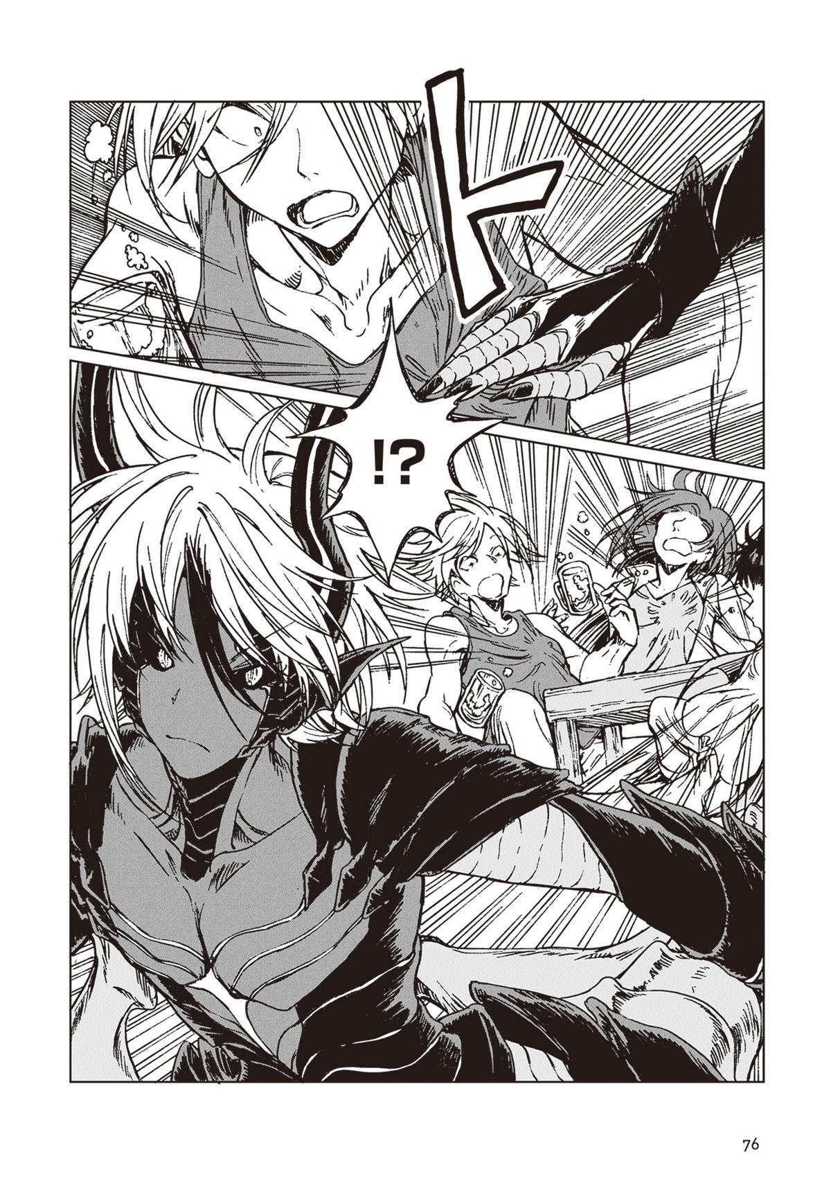 S-kyuu Guild wo Tsuihousareta kedo Chap 32 - Next Chap 33
