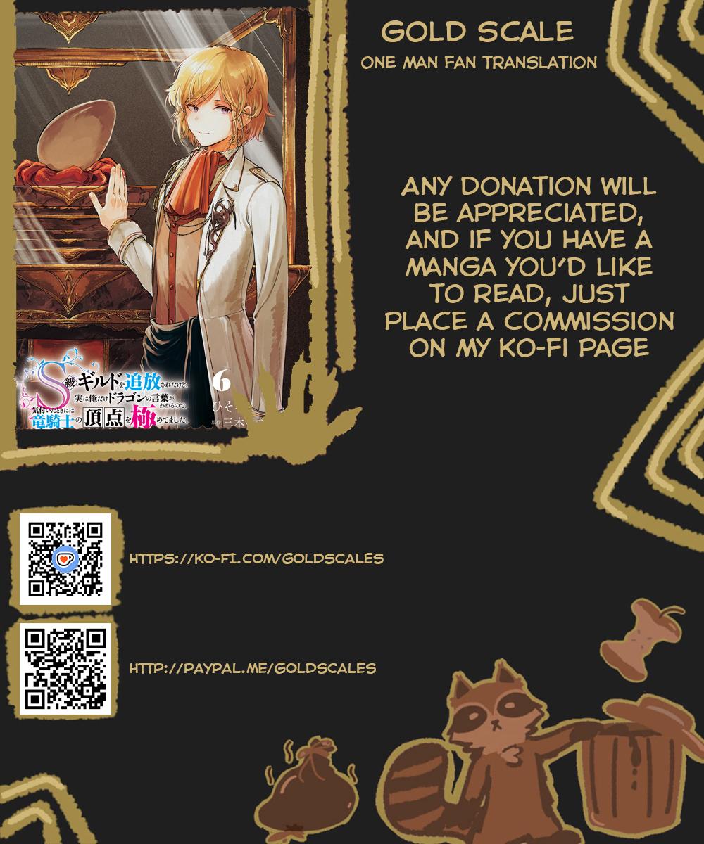S-kyuu Guild wo Tsuihousareta kedo Chap 41 - Next Chap 42