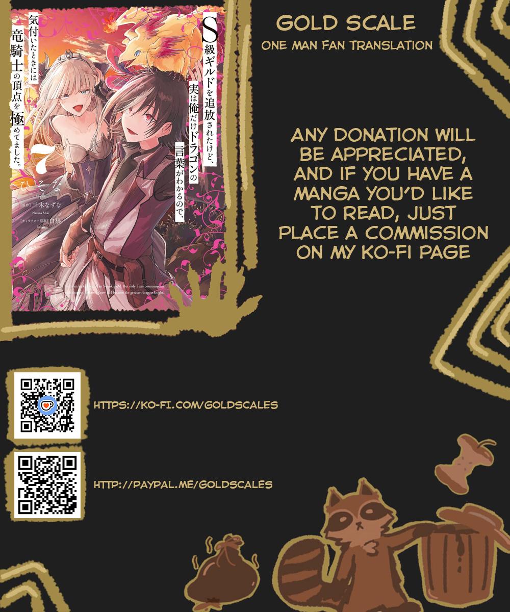 S-kyuu Guild wo Tsuihousareta kedo Chap 42 - Next Chap 43