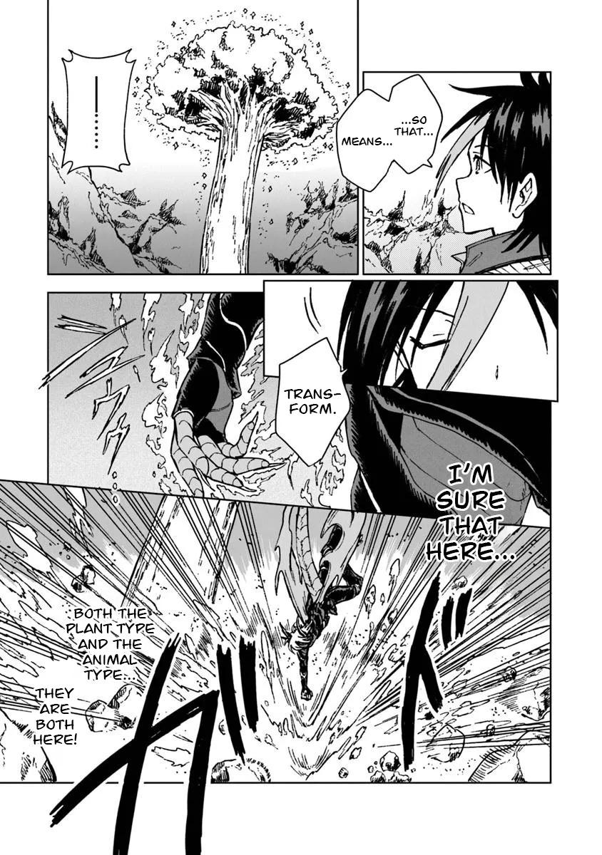 S-kyuu Guild wo Tsuihousareta kedo Chap 43 - Next Chap 44
