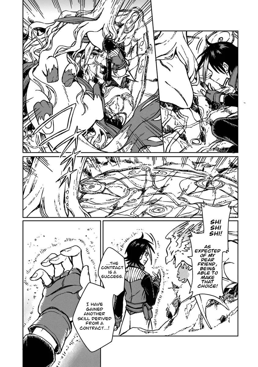 S-kyuu Guild wo Tsuihousareta kedo Chap 43 - Next Chap 44