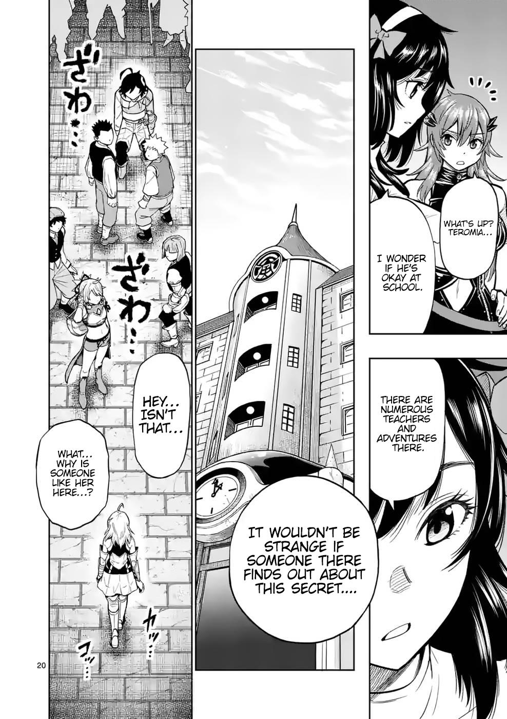 Saikyou Onna Shishou-tachi ga Ikusei Houshin wo Megutte Shuraba Chap 7 - Next Chap 8