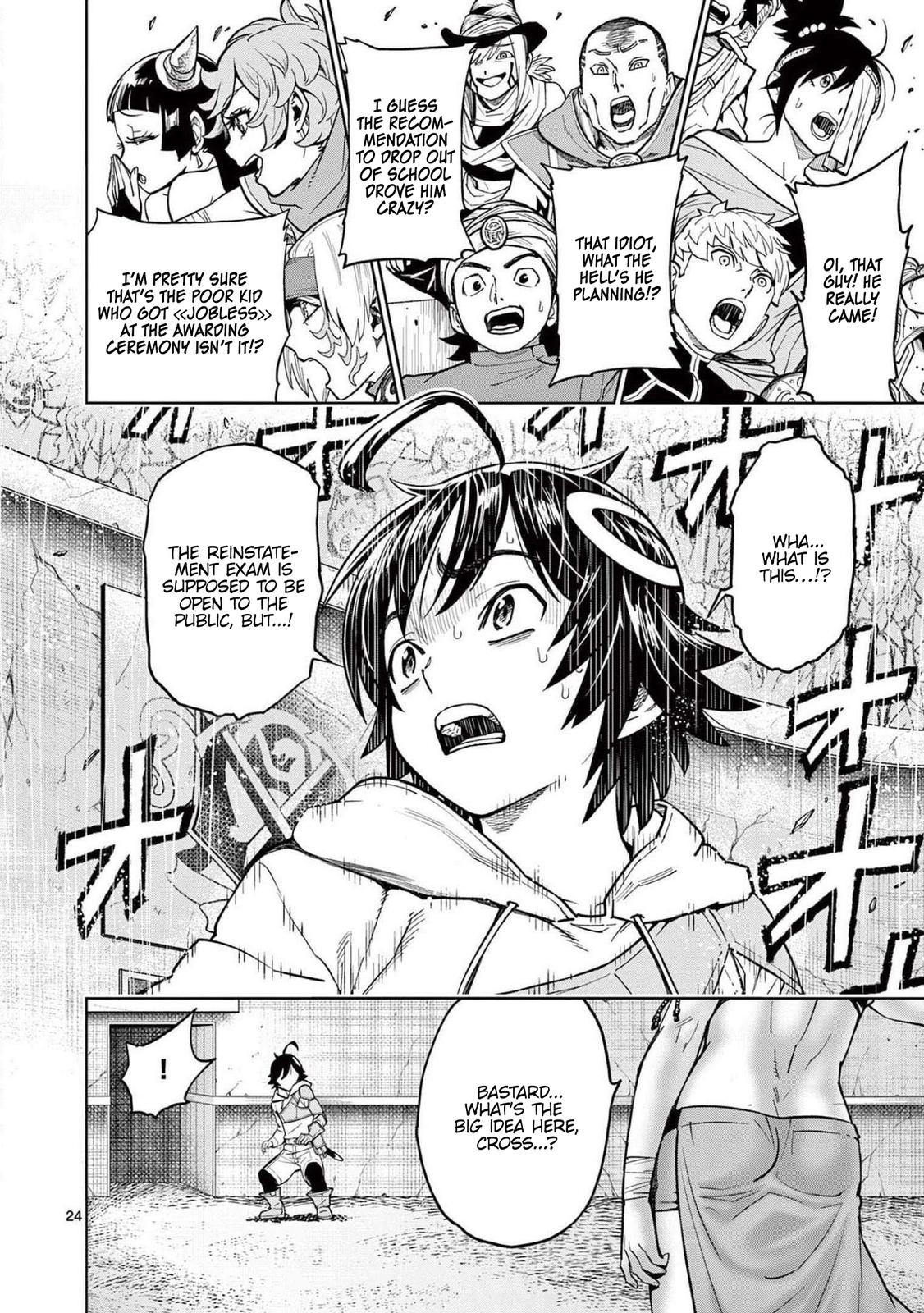 Saikyou Onna Shishou-tachi ga Ikusei Houshin wo Megutte Shuraba Chap 5 - Next Chap 6