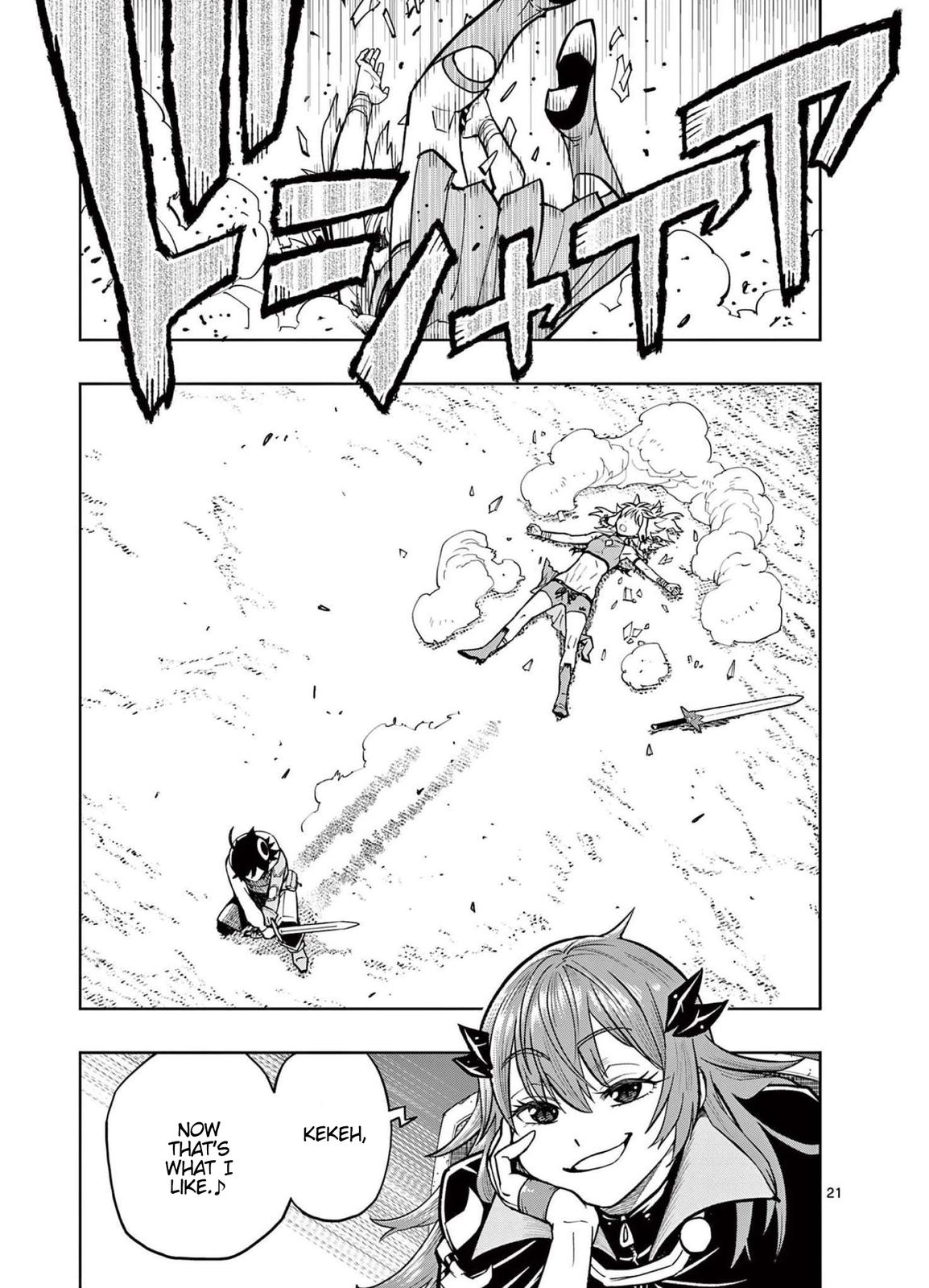 Saikyou Onna Shishou-tachi ga Ikusei Houshin wo Megutte Shuraba Chap 6 - Next Chap 7