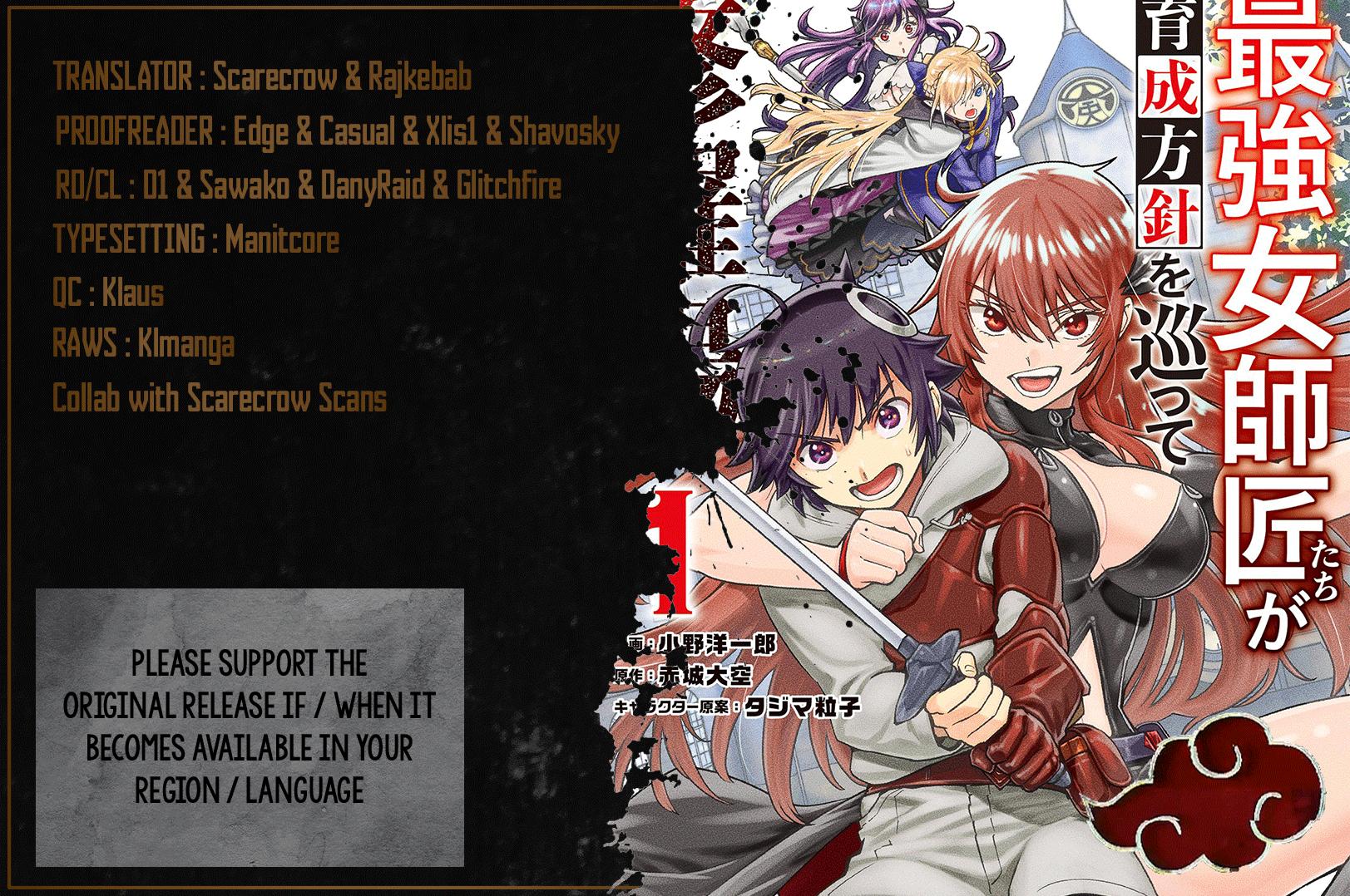 Saikyou Onna Shishou-tachi ga Ikusei Houshin wo Megutte Shuraba Chap 6.5 - Next Chap 7.5