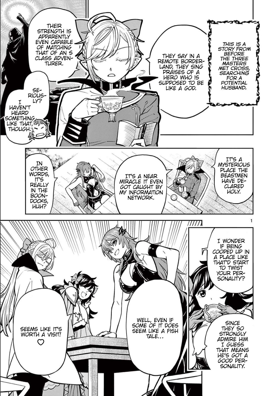Saikyou Onna Shishou-tachi ga Ikusei Houshin wo Megutte Shuraba Chap 6.5 - Next Chap 7.5