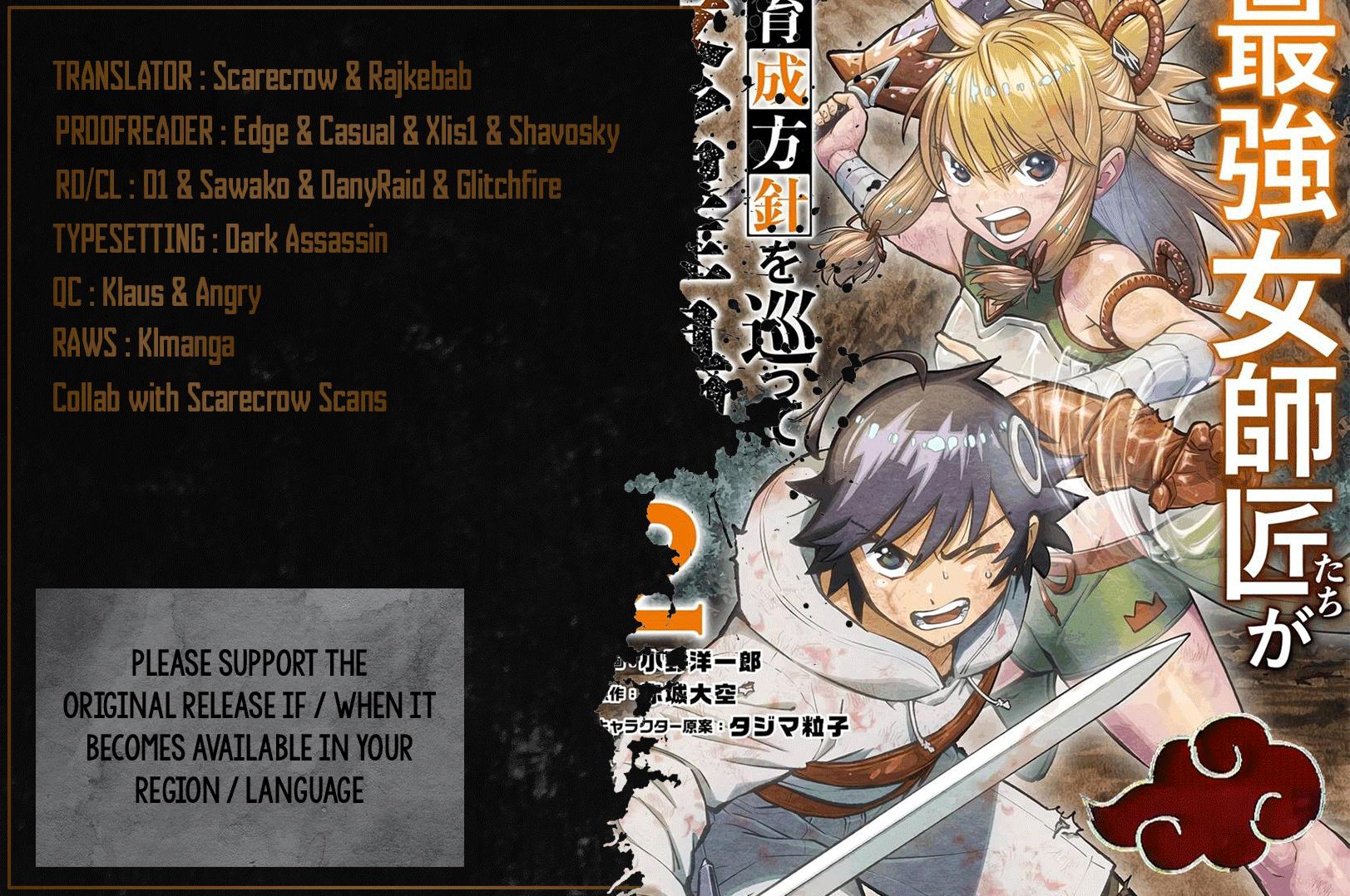 Saikyou Onna Shishou-tachi ga Ikusei Houshin wo Megutte Shuraba Chap 8 - Next Chap 9