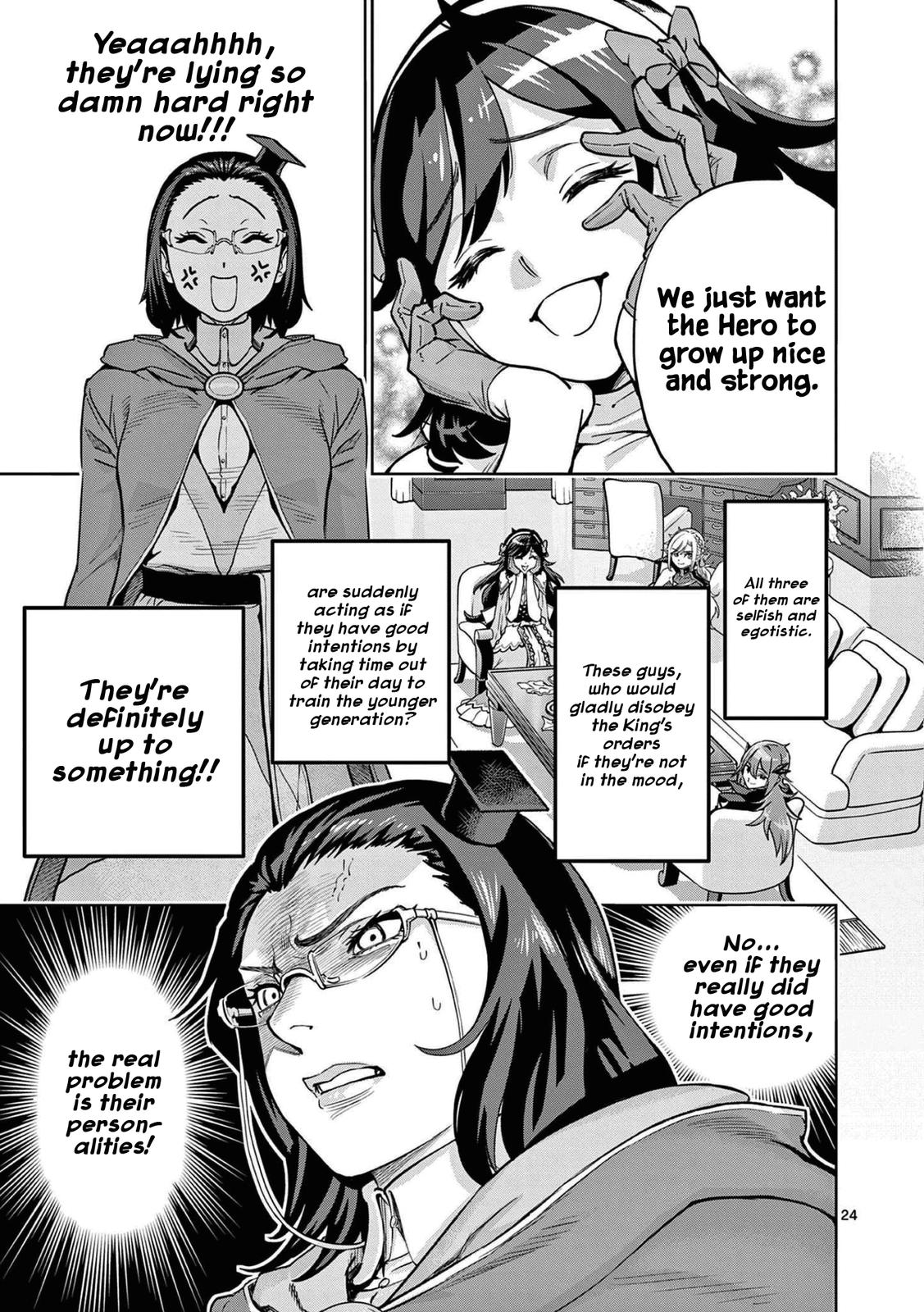 Saikyou Onna Shishou-tachi ga Ikusei Houshin wo Megutte Shuraba Chap 1 - Next Chap 2