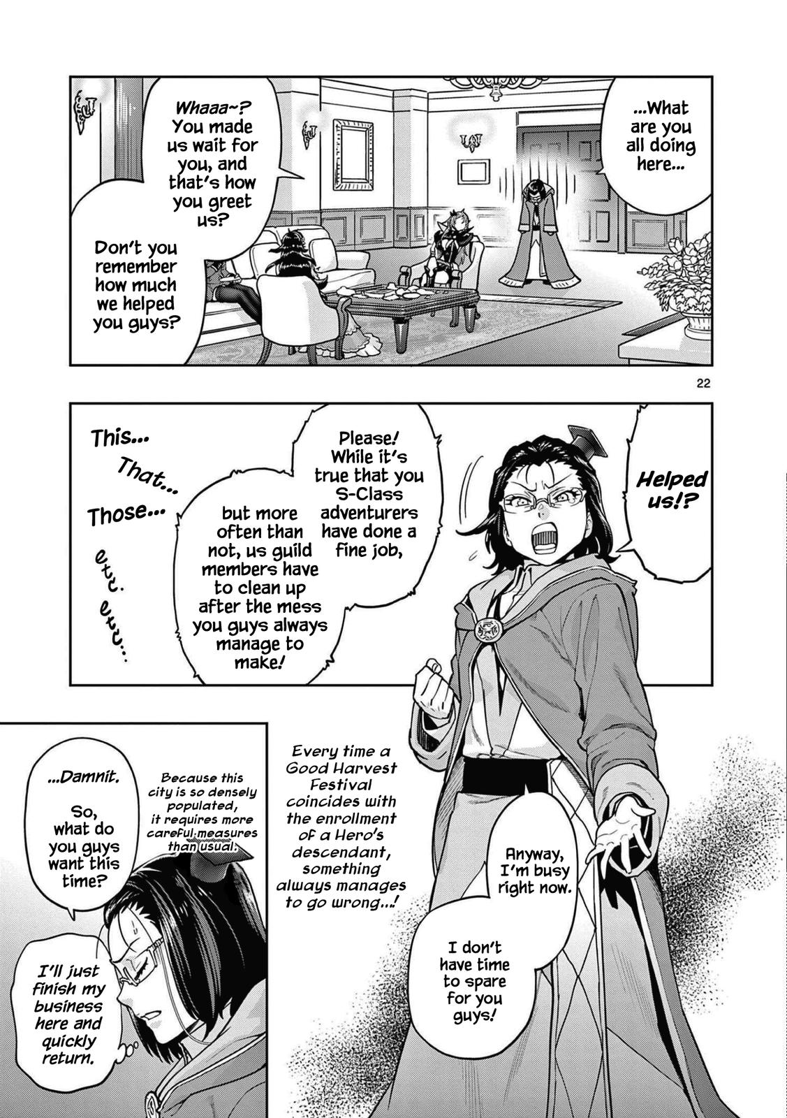 Saikyou Onna Shishou-tachi ga Ikusei Houshin wo Megutte Shuraba Chap 1 - Next Chap 2