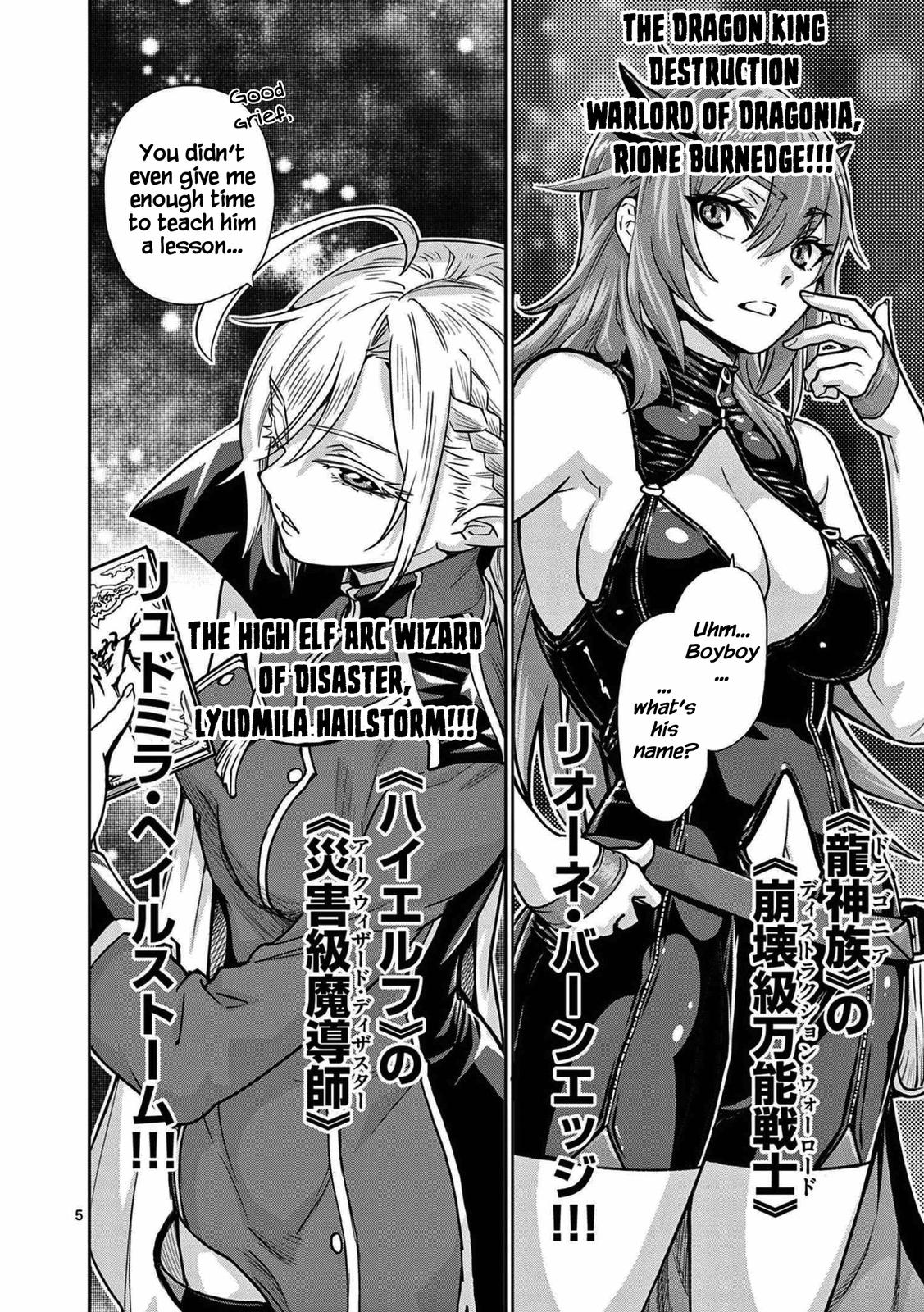 Saikyou Onna Shishou-tachi ga Ikusei Houshin wo Megutte Shuraba Chap 1 - Next Chap 2