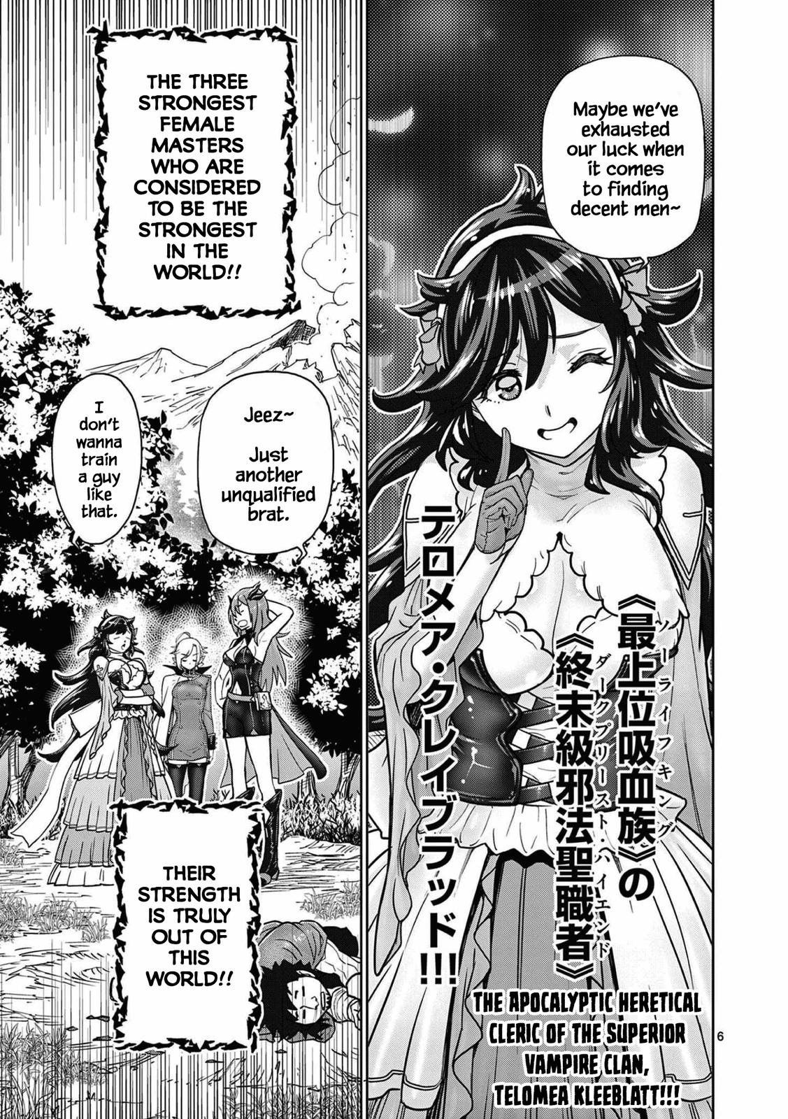 Saikyou Onna Shishou-tachi ga Ikusei Houshin wo Megutte Shuraba Chap 1 - Next Chap 2