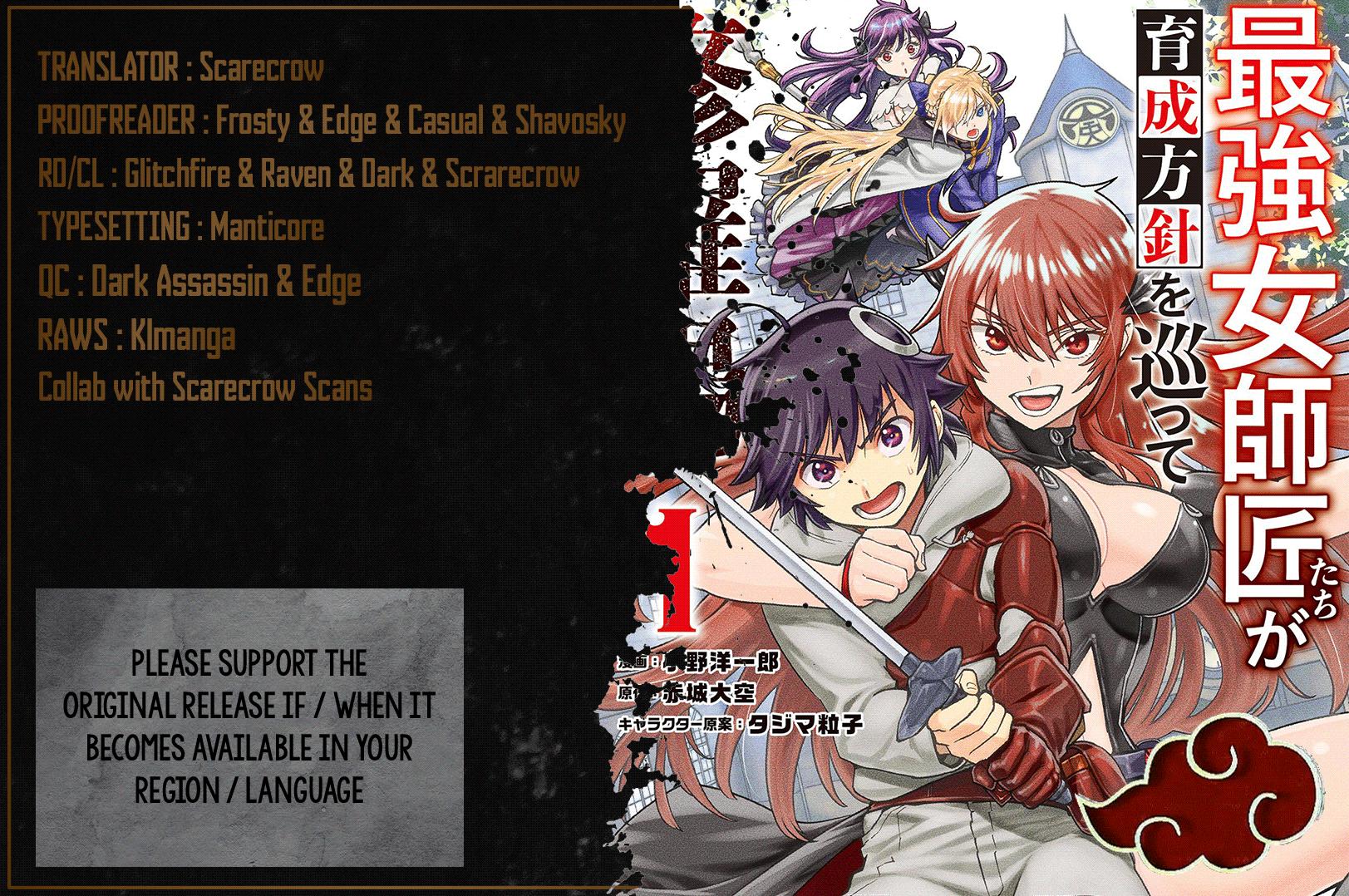 Saikyou Onna Shishou-tachi ga Ikusei Houshin wo Megutte Shuraba Chap 2 - Next Chap 3