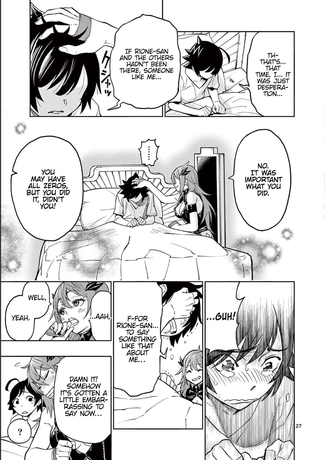 Saikyou Onna Shishou-tachi ga Ikusei Houshin wo Megutte Shuraba Chap 2 - Next Chap 3