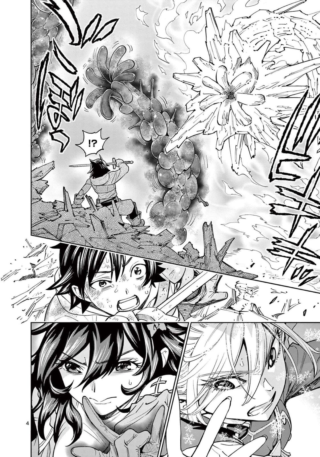 Saikyou Onna Shishou-tachi ga Ikusei Houshin wo Megutte Shuraba Chap 2 - Next Chap 3