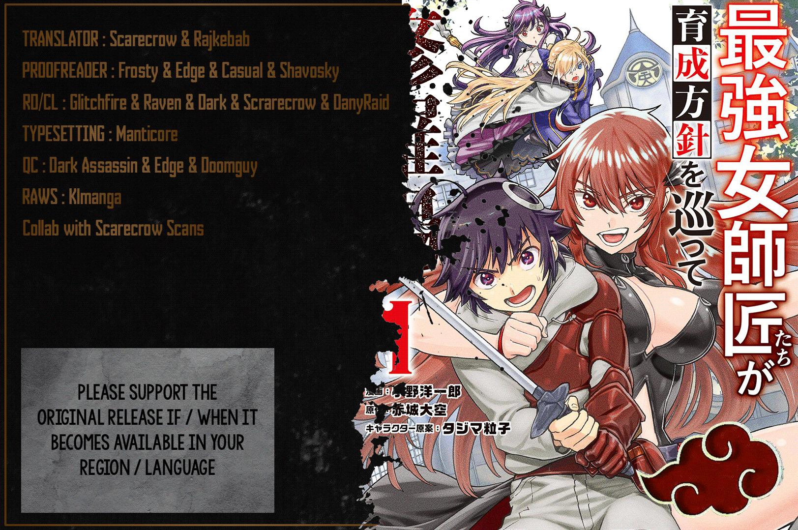 Saikyou Onna Shishou-tachi ga Ikusei Houshin wo Megutte Shuraba Chap 3 - Next Chap 4
