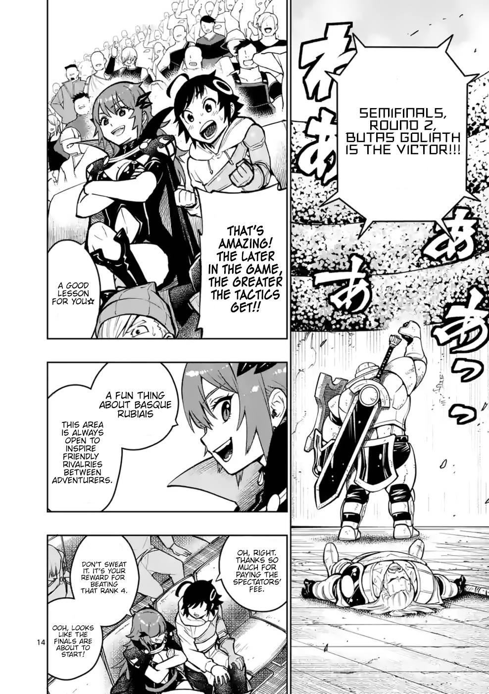 Saikyou Onna Shishou-tachi ga Ikusei Houshin wo Megutte Shuraba Chap 14 - Next Chap 15