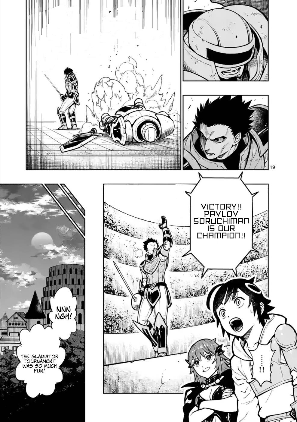 Saikyou Onna Shishou-tachi ga Ikusei Houshin wo Megutte Shuraba Chap 14 - Next Chap 15