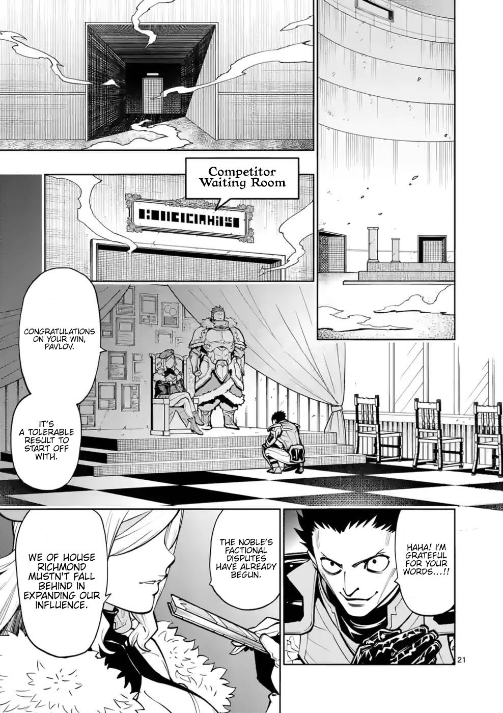 Saikyou Onna Shishou-tachi ga Ikusei Houshin wo Megutte Shuraba Chap 14 - Next Chap 15