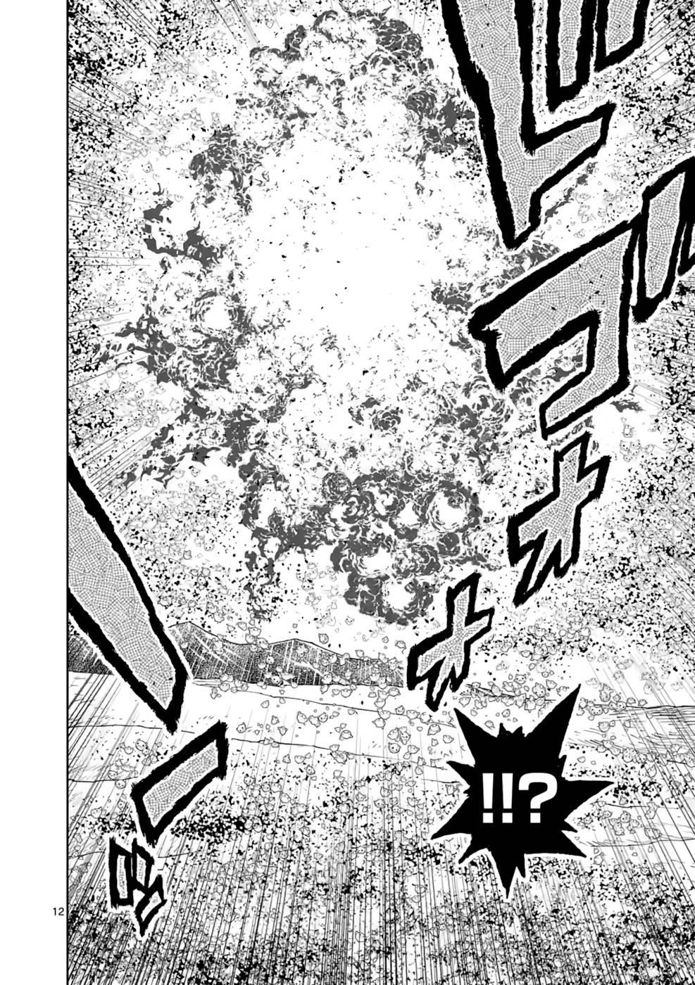 Saikyou Onna Shishou-tachi ga Ikusei Houshin wo Megutte Shuraba Chap 15 - Next Chap 16