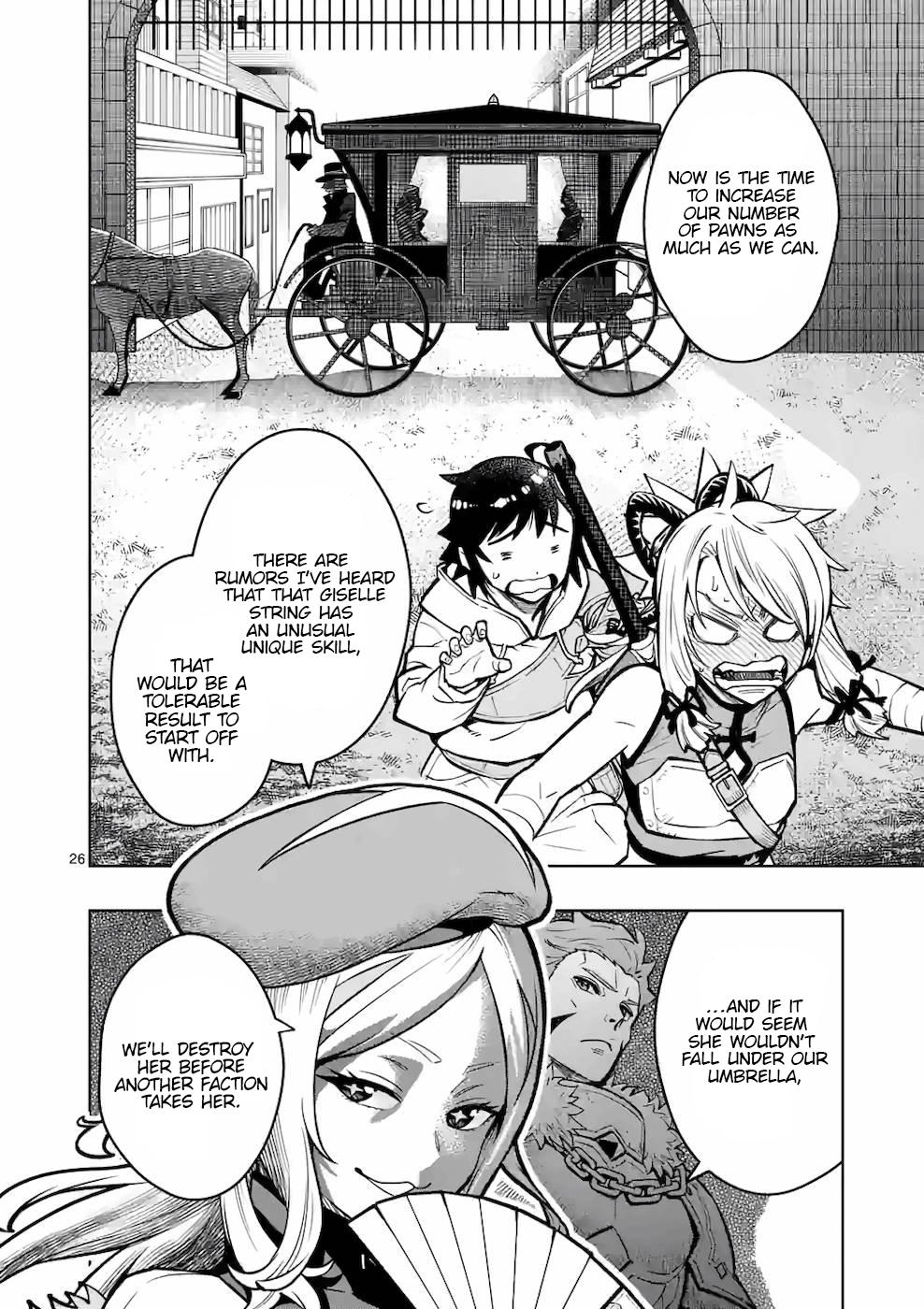 Saikyou Onna Shishou-tachi ga Ikusei Houshin wo Megutte Shuraba Chap 15 - Next Chap 16