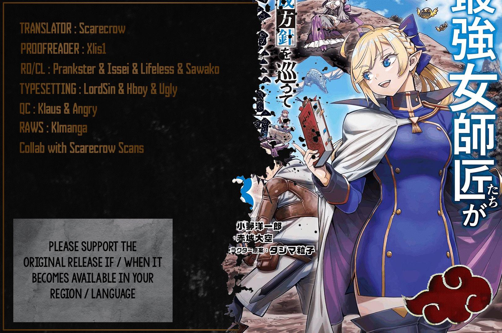 Saikyou Onna Shishou-tachi ga Ikusei Houshin wo Megutte Shuraba Chap 16 - Next Chap 17