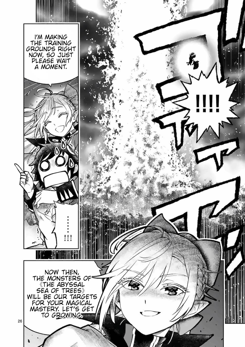 Saikyou Onna Shishou-tachi ga Ikusei Houshin wo Megutte Shuraba Chap 16 - Next Chap 17