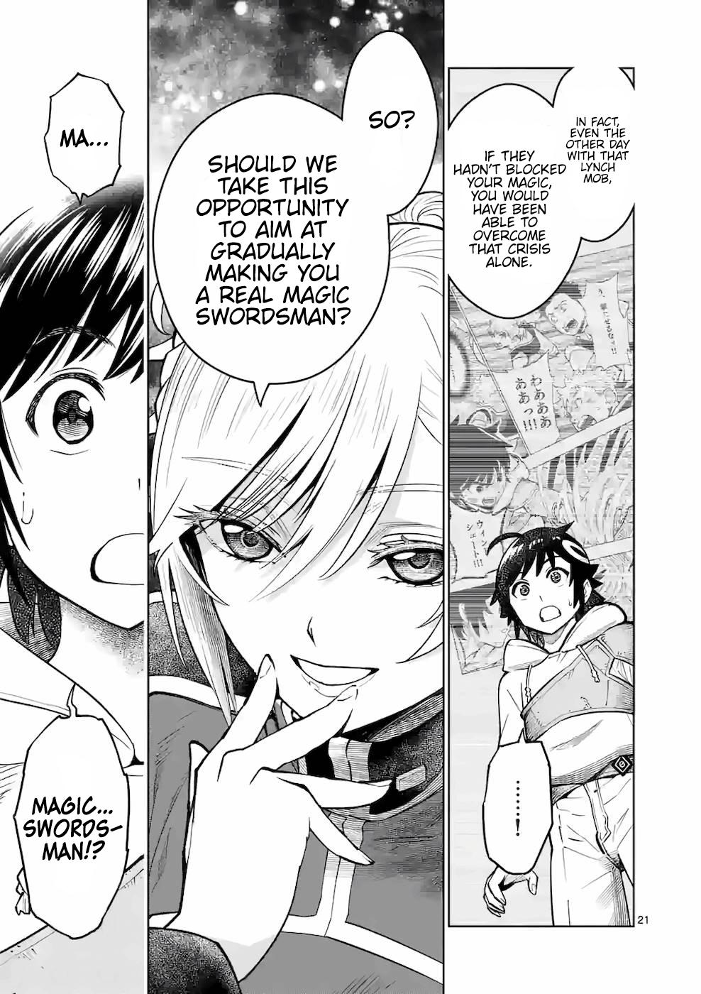 Saikyou Onna Shishou-tachi ga Ikusei Houshin wo Megutte Shuraba Chap 16 - Next Chap 17