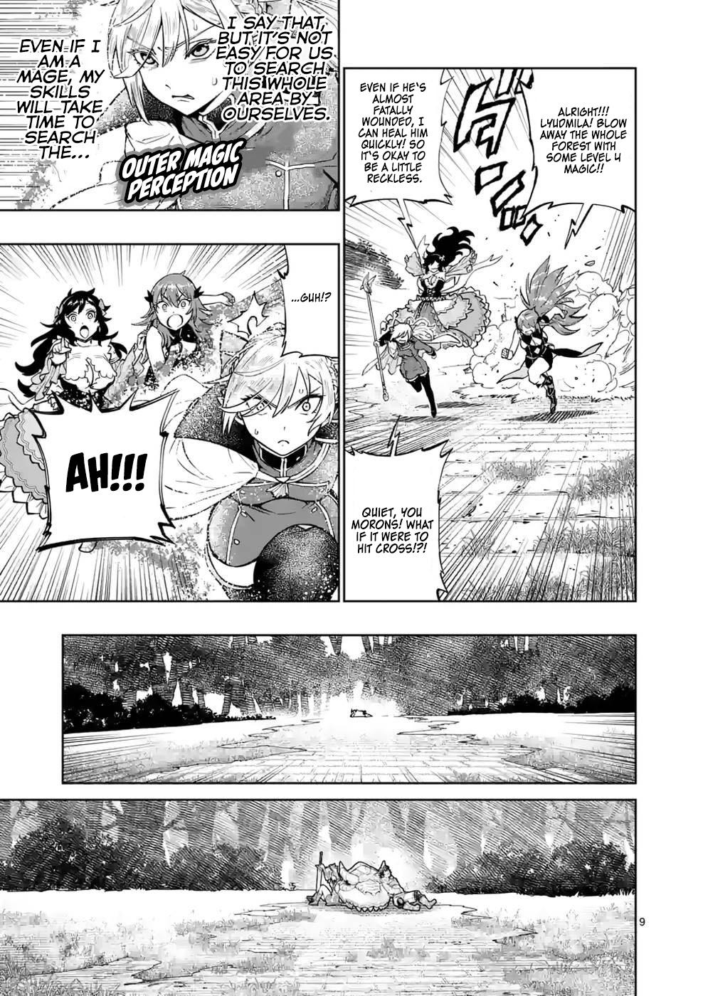 Saikyou Onna Shishou-tachi ga Ikusei Houshin wo Megutte Shuraba Chap 13 - Next Chap 14