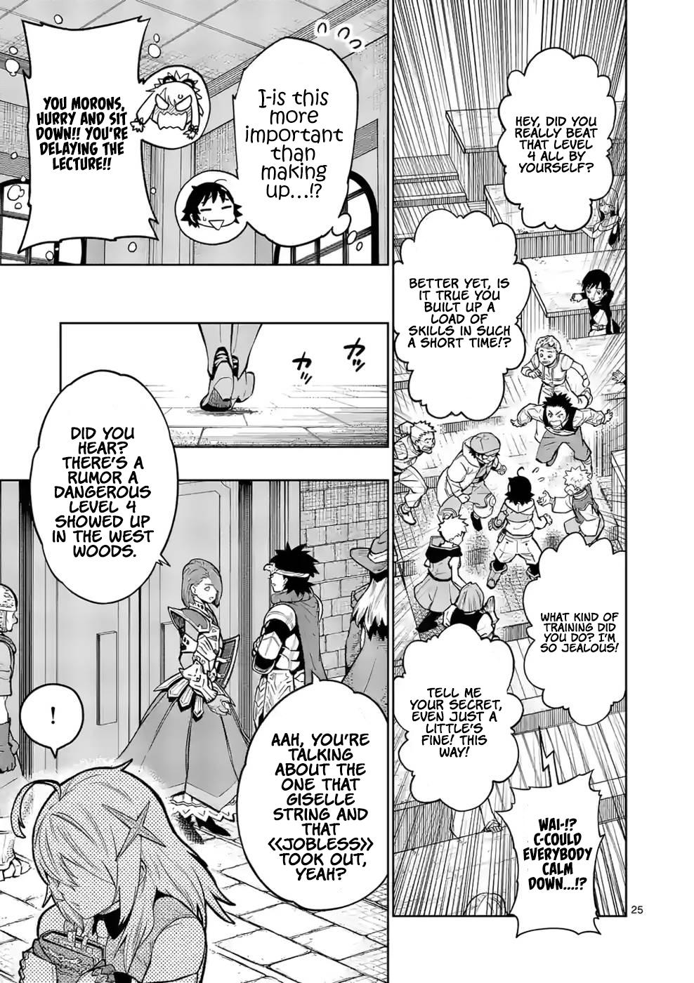 Saikyou Onna Shishou-tachi ga Ikusei Houshin wo Megutte Shuraba Chap 13 - Next Chap 14