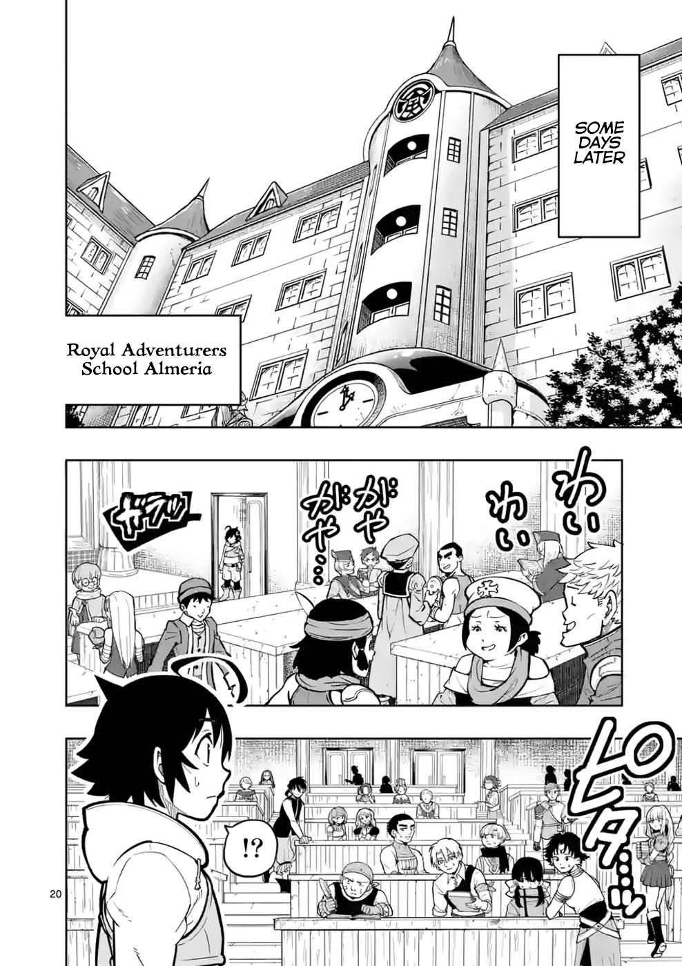 Saikyou Onna Shishou-tachi ga Ikusei Houshin wo Megutte Shuraba Chap 13 - Next Chap 14