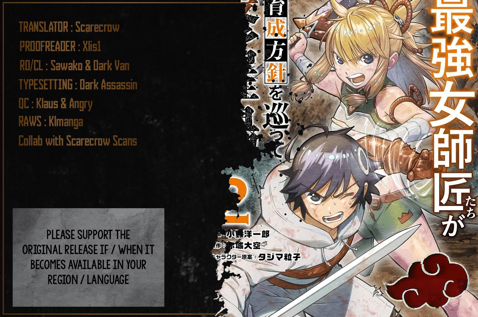 Saikyou Onna Shishou-tachi ga Ikusei Houshin wo Megutte Shuraba Chap 13.5 - Next Chap 14.5